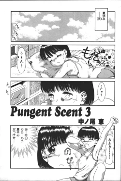 Page 71 of Imouto Koishi 3