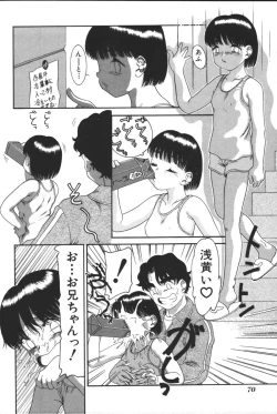 Page 72 of Imouto Koishi 3