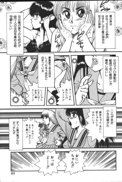 Page 87 of Imouto Koishi 3