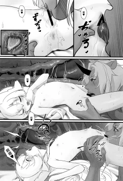 Page 25 of Hououchi Monogatari清池凤啼篇