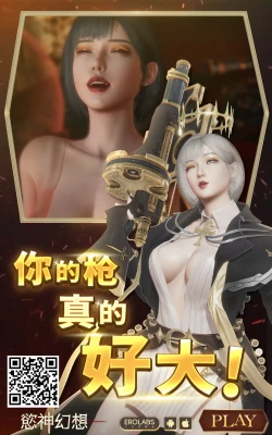 Page 37 of Jinrui to Seikou Are.