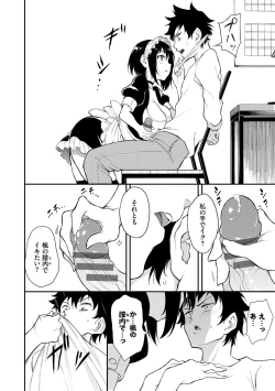 Page 148 of Kaede to Suzu + Kaede to Suzu Illustration collection