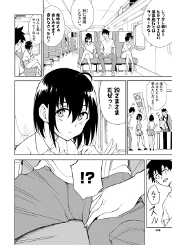 Page 158 of Kaede to Suzu + Kaede to Suzu Illustration collection