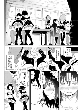 Page 36 of Kaede to Suzu + Kaede to Suzu Illustration collection