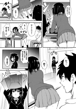 Page 5 of Kaede to Suzu + Kaede to Suzu Illustration collection