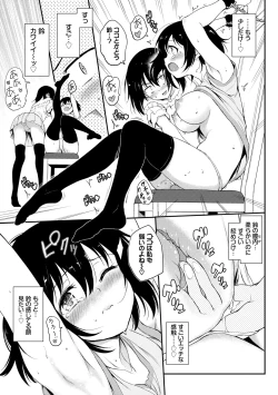 Page 63 of Kaede to Suzu + Kaede to Suzu Illustration collection