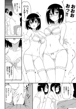 Page 76 of Kaede to Suzu + Kaede to Suzu Illustration collection