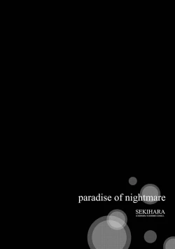 Page 30 of Akumu no Rakuen