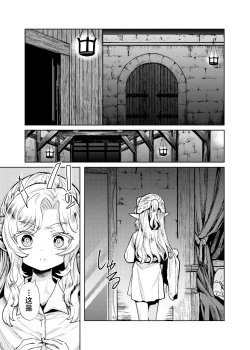 Page 8 of Seikishi Danchou-sama wa Injutsu no Chiryou no Tame ni Shoukan e Ikimashita | 为治疗淫乱诅咒而前往娼馆的圣骑士团团长