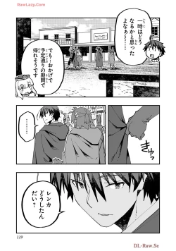 Page 121 of Netori Mahoutsukai no Bouken Volume 4