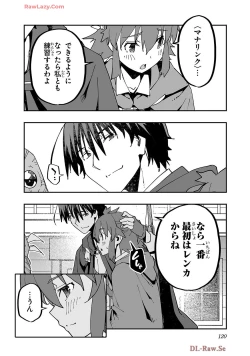 Page 122 of Netori Mahoutsukai no Bouken Volume 4