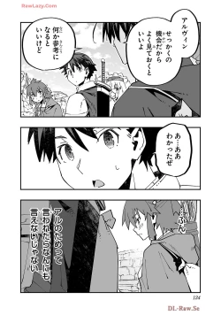 Page 126 of Netori Mahoutsukai no Bouken Volume 4