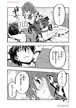 Page 20 of Netori Mahoutsukai no Bouken Volume 4