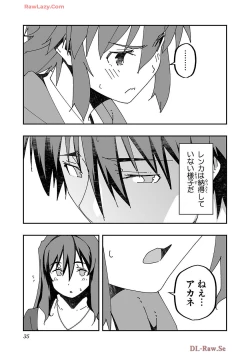 Page 37 of Netori Mahoutsukai no Bouken Volume 4