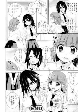 Page 126 of Ki Yuri