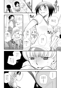 Page 136 of Ki Yuri