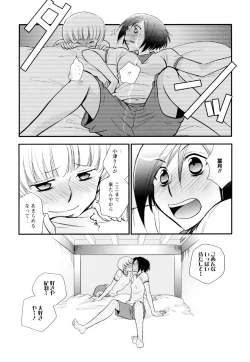Page 138 of Ki Yuri