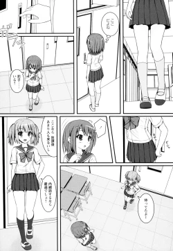 Page 43 of Ki Yuri