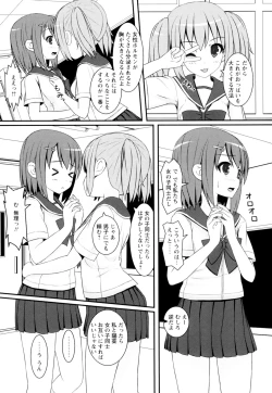 Page 47 of Ki Yuri
