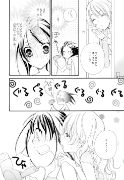 Page 60 of Ki Yuri