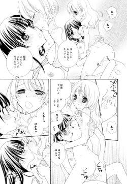 Page 65 of Ki Yuri