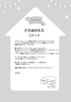 Page 46 of Oyako Yuri Anthology After Story【R18版】