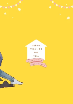 Page 85 of Oyako Yuri Anthology After Story【R18版】