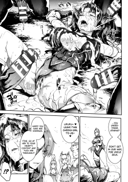 Page 22 of Raikou Shinki Igis Magia IVCh.1-5