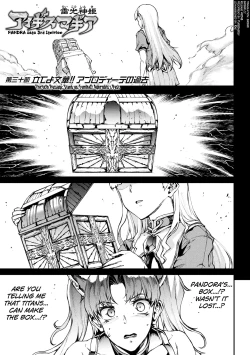 Page 94 of Raikou Shinki Igis Magia IVCh.1-5