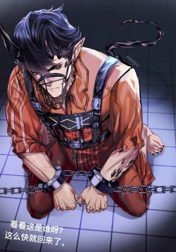 Page 1 of 【明日方舟】炎客 エンカク