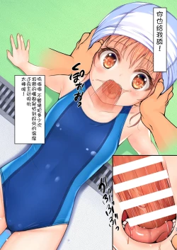 Page 34 of Jikan Teishi to Mugen Loop de Yes! Bishoujo "Ura" Stretch!