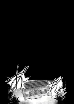 Page 28 of Shihai Kokuin 3 / Domination seal 3