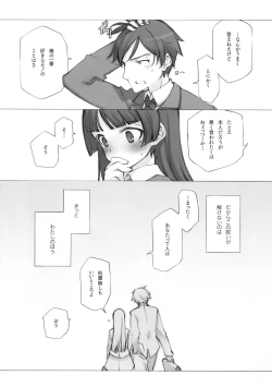 Page 19 of KURONEKO NO TANGO