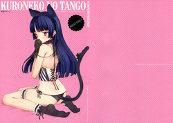 Download KURONEKO NO TANGO