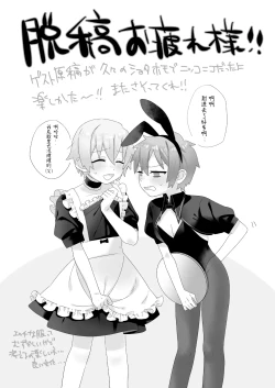 Page 17 of 才不会给你服务呢!