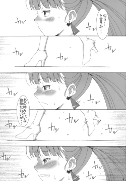 Page 5 of MILKY CELEBRITY