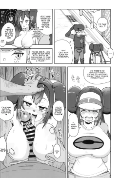 Page 14 of Maso Pet Making + Paper / The Making Of A Masochistic Pet