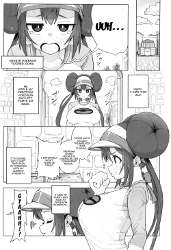 Page 6 of Maso Pet Making + Paper / The Making Of A Masochistic Pet