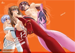 Page 17 of CLYOU CANADVANCE.