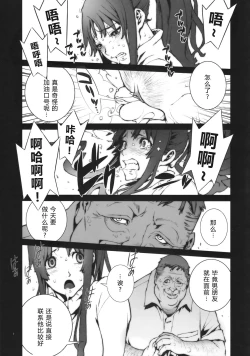 Page 96 of Kachousen01-06