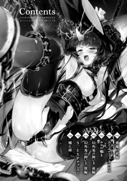 Page 4 of Yarikomi ChronicleCH. 1-3