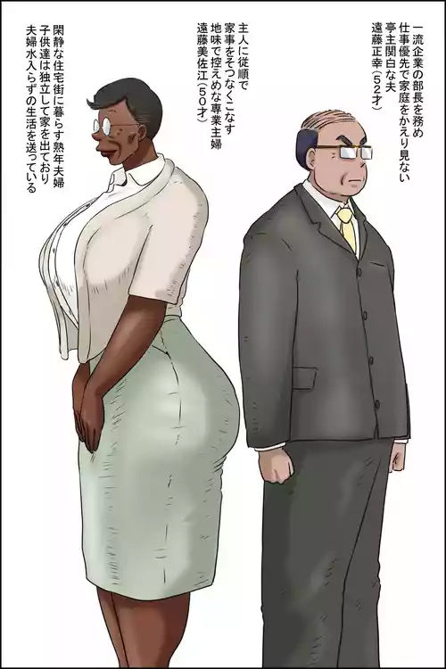 Download Zenmai kourogi