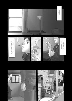 Page 28 of Tsukumo Gou - Meimetsusuru heya