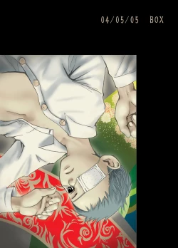 Page 34 of Tsukumo Gou - Meimetsusuru heya