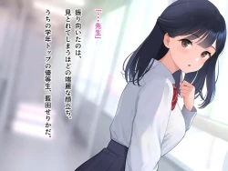 Page 12 of 羞恥！かわいい教え子があられもない姿で受ける発育感覚検査