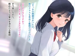 Page 13 of 羞恥！かわいい教え子があられもない姿で受ける発育感覚検査