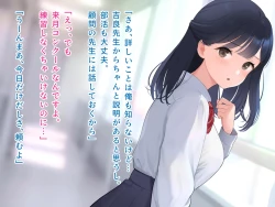 Page 19 of 羞恥！かわいい教え子があられもない姿で受ける発育感覚検査