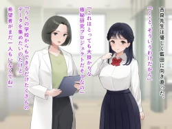 Page 30 of 羞恥！かわいい教え子があられもない姿で受ける発育感覚検査