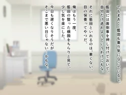 Page 37 of 羞恥！かわいい教え子があられもない姿で受ける発育感覚検査