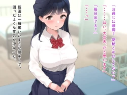 Page 44 of 羞恥！かわいい教え子があられもない姿で受ける発育感覚検査